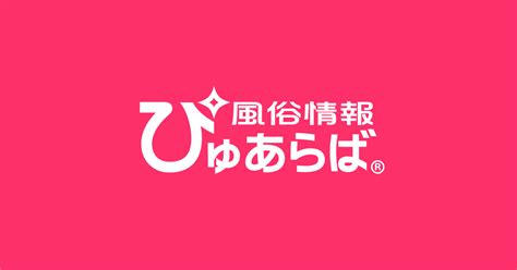 風俗 尿道|【おすすめ】東京都の風俗嬢[尿道オナニー]一覧｜ぴゅあら